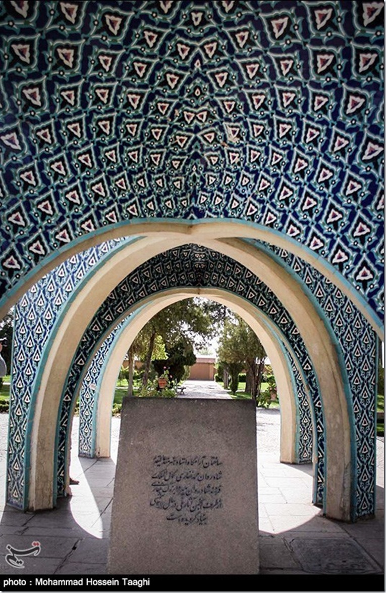 Attar's Mausoleum